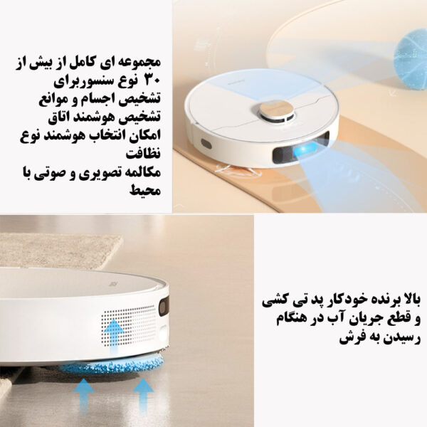جاروبرقی دریم مدل S10 Pro Plus