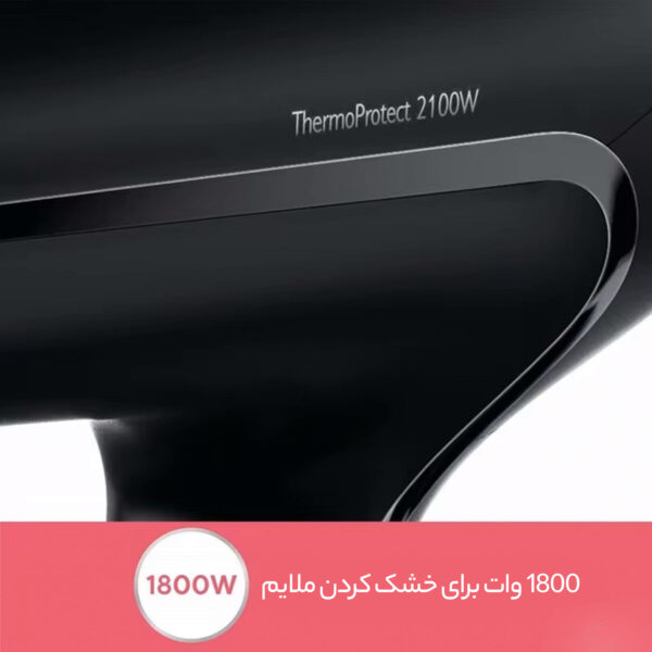 سشوار فیلیپس مدل HP8230/00