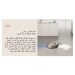 جاروبرقی دریم مدل X10 Ultra