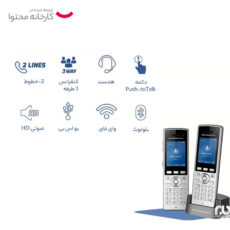 تلفن بی سیم تحت شبکه گرند استریم مدل WP 822