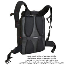 کوله پشتی لپ تاپ فوروارد مدل  FCLT0019 JYDDV DHFN مناسب برای لپ تاپ 16 تا 18 اینچی