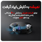 جاروبرقی مایدیا مدل M7 Pro