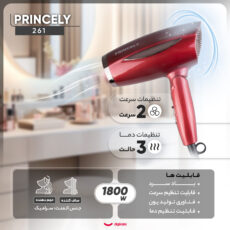سشوار خانگی پرینسلی مدل 261، موتور DC با توان مصرفی 1800 وات، دارای قابلیت باد سرد و فناوری تولید یون، دارای حلقه آویختن، با حالت صاف‌کننده و حجم‌دهنده، وزن 200 گرم، تنظیم حرارت 3 حالته و کنترل سرعت 2 حالته، به همراه 1 عدد سری متمرکزکننده پهن