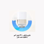 جاروبرقی دریم مدل S10 Pro Plus