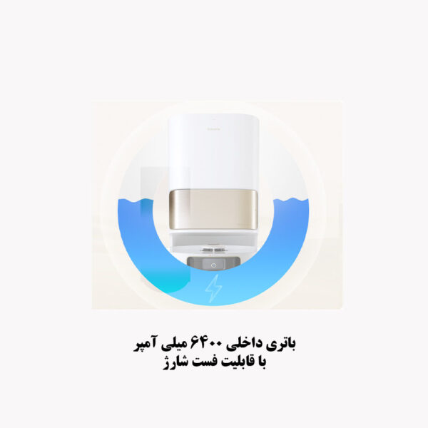 جاروبرقی دریم مدل S10 Pro Plus