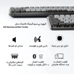 کیبورد مخصوص بازی لاجیتک مدل MX Mechanical Mini Tactile