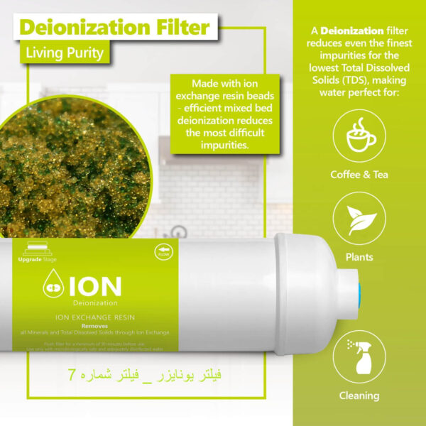 دستگاه تصفیه کننده آب اکسپرس واتر مدل Ex8050