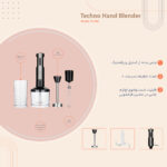 گوشت کوب برقی تکنو مدل Te-808