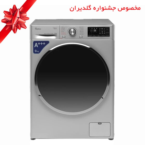 ماشین لباسشویی اتوماتیک جی پلاس مدل GWM-M990S ظرفیت 9 کیلوگرم