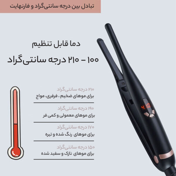 اتو مو دی اس پی مدل 10443