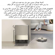 جاروبرقی دریم مدل X10 Ultra