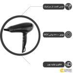 سشوار رمینگتون D5215
