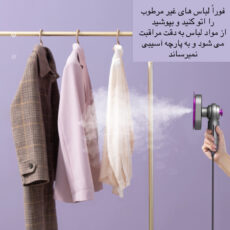 اتو مسافرتی مدل HB-606