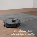جارورباتیک ایربات مدل S9 Ultra
