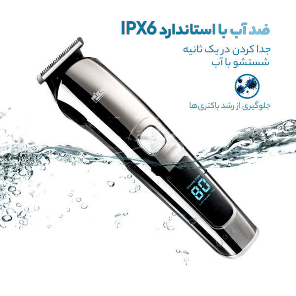 ست ماشین اصلاح موی سر و صورت دی اس پی مدل 90350