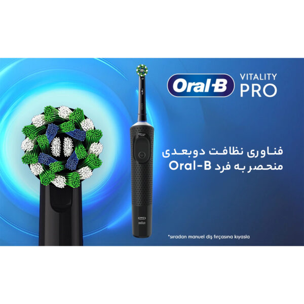 مسواک برقی اورال-بی مدل Vitality Pro Protect X Clean