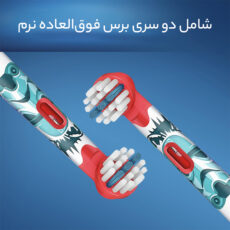 سری یدک مسواک برقی اورال-بی مدل STAR WARS بسته 2 عددی