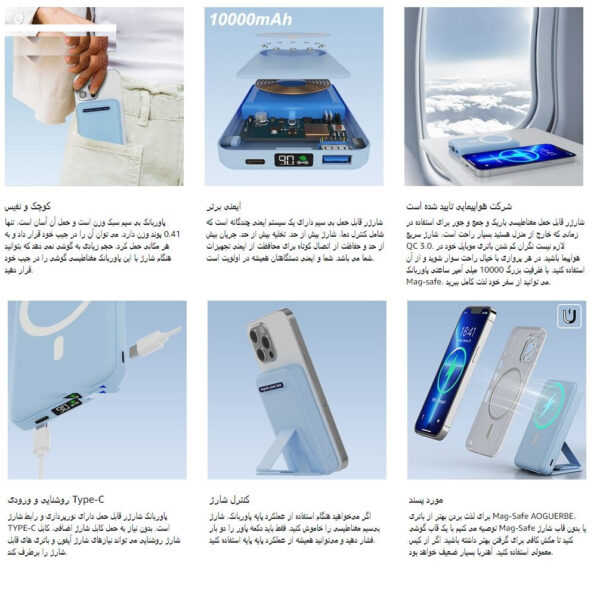 پاوربانک آئوگربی مدل KT-D009 ظرفیت 10000 میلی آمپر ساعت