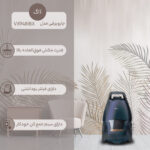 جاروبرقی 2200 وات آ ا گ مدل VX9-4-8IBX