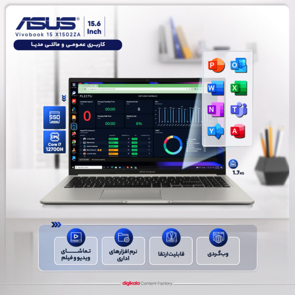لپ تاپ 15.6 اینچی ایسوس مدل Vivobook 15 X1502ZA-EJ1429-i7 12700H-40GB DDR4-2TB SSD-IPS-W - کاستوم شده