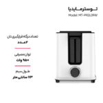 توستر مایدیا مدل MT-PR2L09W
