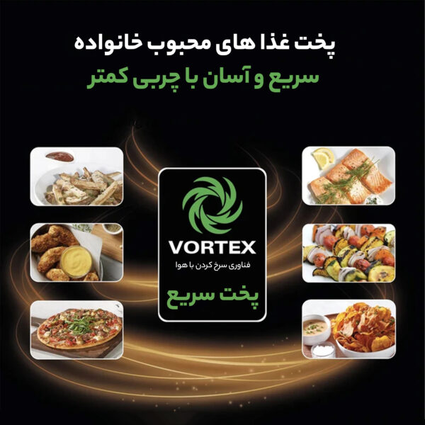 سرخ کن بدون روغن همیلتون بیچ مدل HB700VCGS