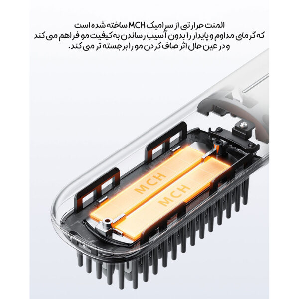 برس حرارتی میجیا مدل MJZFS01LF
