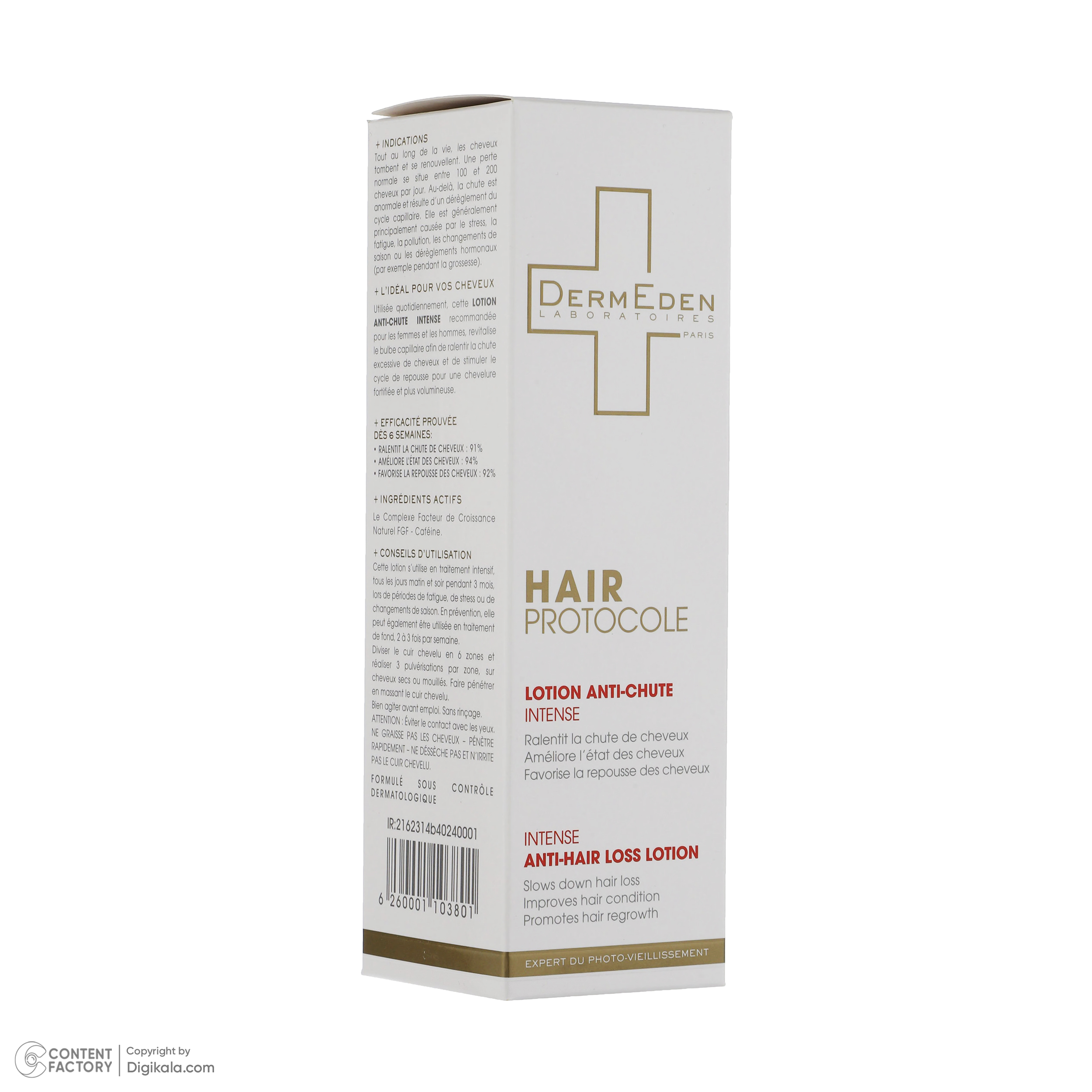 لوسیون تقویت کننده و محرک رشد مو درمدن مدل Hair Protocole تحت لیسانس حجم 125 میلی لیتر