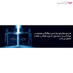 ادو پرفیوم مردانه نارسیسو رودریگز مدل for Him Bleu Noir حجم 100 میلی لیتر