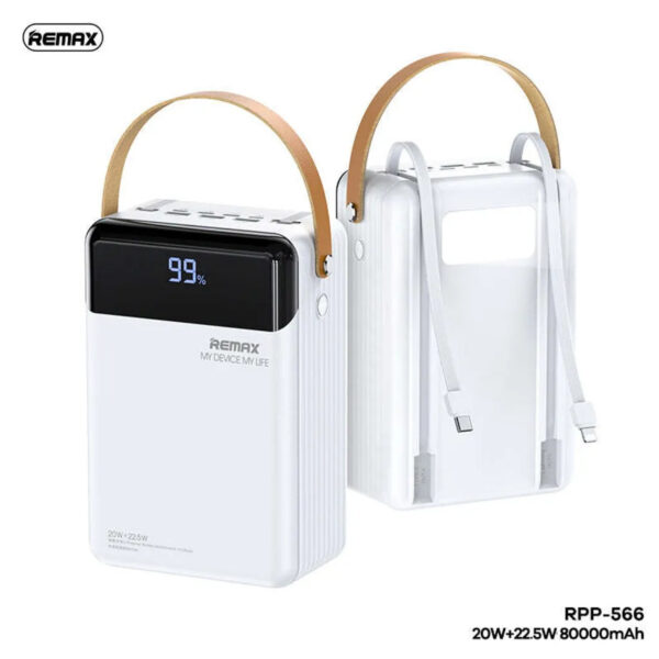 پاوربانک ریمکس مدل RPP-566 ظرفیت 80000 میلی آمپر ساعت