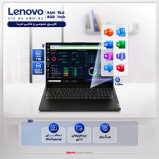 لپ تاپ 15.6 اینچی لنوو مدل V15 G4 AMN-R5 7520U 8GB 512SSD