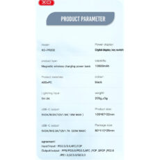 پاوربانک ایکس او مدل pr202 ظرفیت 10000 میلی آمپر ساعت