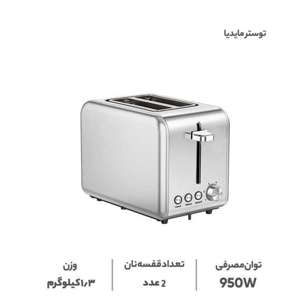 توستر مایدیا مدل MT-RS2L17W2