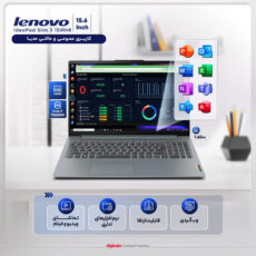 لپ تاپ 15.6 اینچی لنوو مدل IdeaPad Slim 3 15IRH8-i7 13620H-16GB LPDDR5-2TB SSD-TN-W - کاستوم شده