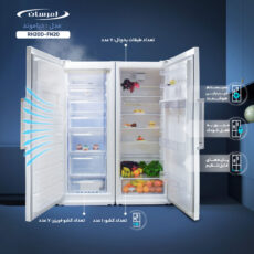 یخچال و فریزر دوقلو 40 فوت امرسان مدل دیاموند RH20D-FN20