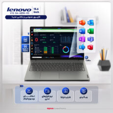 لپ تاپ 15.6 اینچی لنوو مدل V15 G4 AMN-R3 7320U 8GB 512SSD