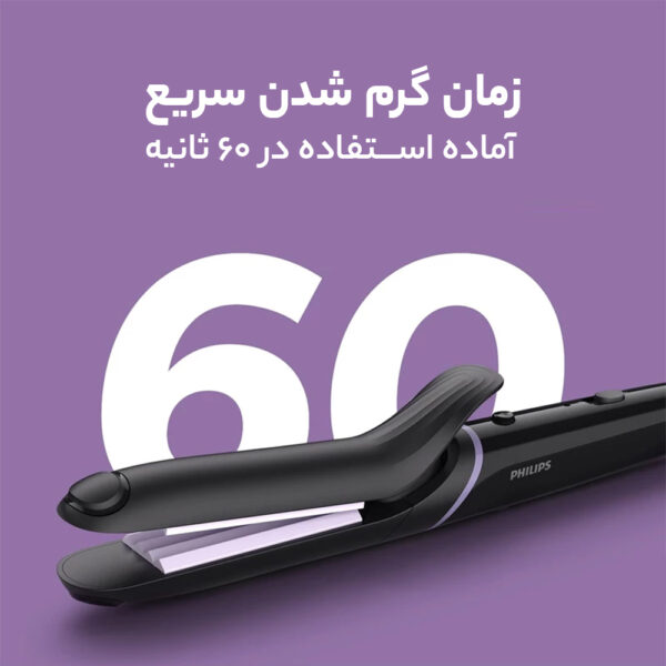حالت دهنده مو فیلیپس مدل BHH811
