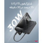 پاوربانک بیسوس مدل magnetic mini 30W ظرفیت 10000 میلی آمپر ساعت