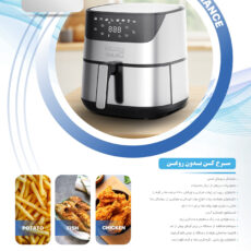 سرخ کن بدون روغن 8 لیتری کوماتسو مدل 1002