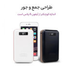 پاوربانک آی موتو مدل Taurus X4L ظرفیت 20000 میلی آمپر ساعت