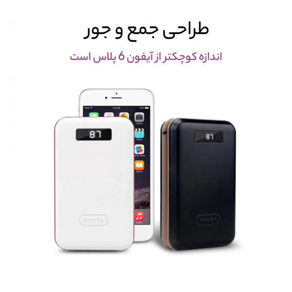 پاوربانک آی موتو مدل Taurus X4L ظرفیت 20000 میلی آمپر ساعت