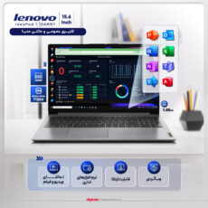 لپ تاپ 15.6 اینچی لنوو مدل IdeaPad 1 15AMN7-Athlon Silver 7120U-8GB LPDDR5-512GB SSD-TN HD - کاستوم شده