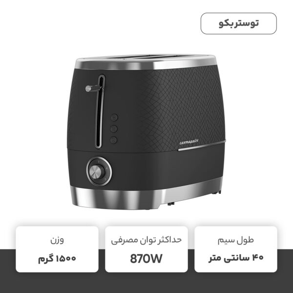 توستر بکو مدل TAM8202G