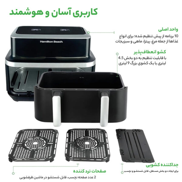 سرخ کن بدون روغن همیلتون بیچ مدل HB700VCGS