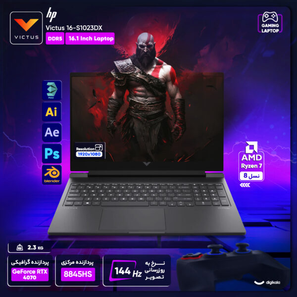لپ تاپ 16.1 اینچی اچ‌ پی مدل Victus 16-S1023DX-R7 8845HS-16GB DDR5-256GB SSD-RTX4070-FHD-W - کاستوم شده