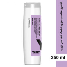 شامپو مو یانسی مدل Vigorance حجم 250 میلی لیتر