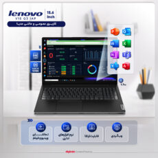 لپ تاپ 15.6 اینچی لنوو مدل V15 G3 IAP-i3 1215U-8GB DDR4-1TB SSD-TN - کاستوم شده