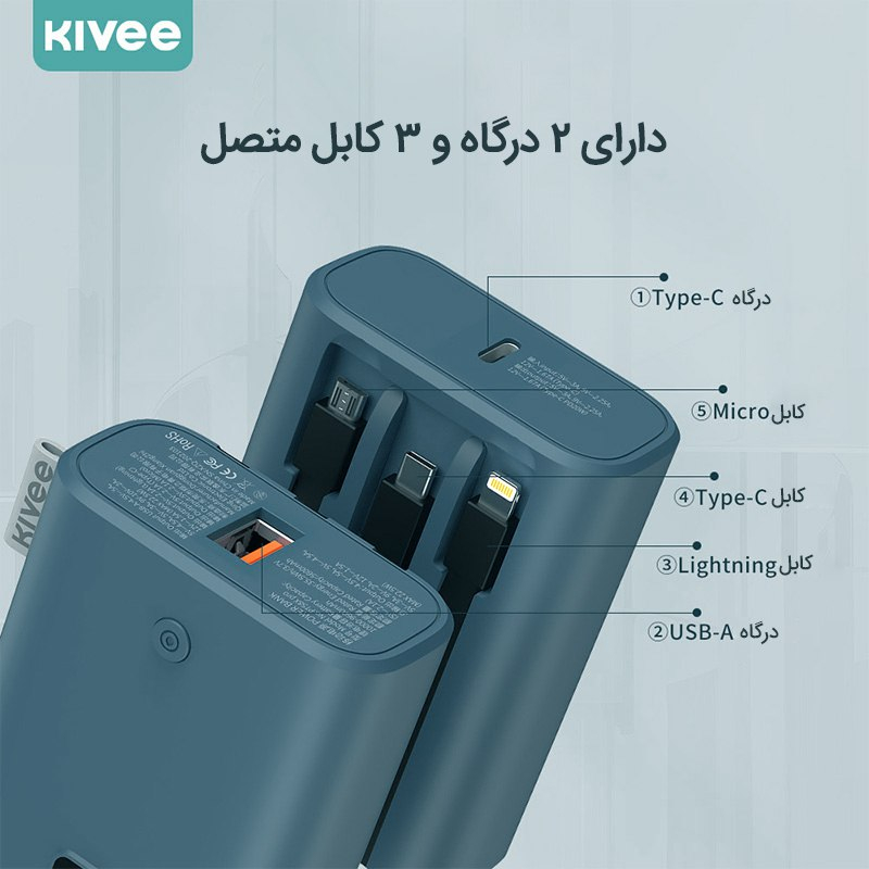 پاوربانک کووی مدل PT58X Pro ظرفیت 10000 میلی آمپر ساعت
