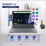 لپ تاپ 15.6 اینچی لنوو مدل IdeaPad Slim 3 15IRU8-i3 1315U-8GB LPDDR5-512GB SSD-TN - کاستوم شده