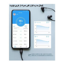 ترازو دیجیتال هوشمند مدل INTELLIGENT